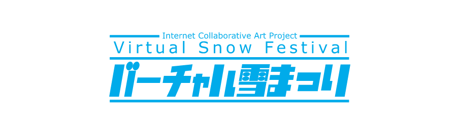 Virtual Snow Festival